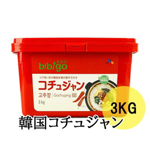 [CJ] rrS BIBIGO R`W / 3kg Ɩp S`W ؍ hX