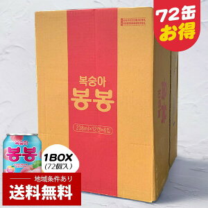 [we] {{ W[X  낵W[X 1BOX(6BOX=238ml×72) W[X s[`W[X ʎW[X t[cW[X ʃW[X  lߍ킹 t[cW[XEʎW