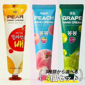 [NbN|Xg] {{ nhN[ 4 Zbg / 30ml BONGBONG HANDCREAM Ԃǂʎ ʎGLX ̍ ̉ O[vh nhN[ ێN[ ێnhN[ 