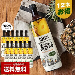 [CJ] v`WF| (~`) pCibv/1BOX(900ml×12{j܂Ƃ߂Ă N| | | | t[c| ~` | ݂ ސ| N| ʎ| _CGbg| 