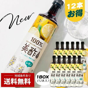 [CJ] v`WF |(~`) /1BOX(900ml×12{j܂Ƃ߂Ă N| |hN ސ| | | | t[c| ~` | ݂ ސ| N| ʎ| 