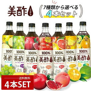 CJ] |(~`) 900ml I4{Zbg / newǉ AZ z̃VgX ǉ N| |hN ސ| 100%ʎy rlK[hN