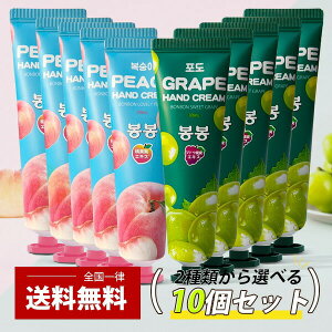 [NbN|Xg] {{ XC[gO[v nhN[ 10Zbg/30ml BONGBONG HANDCREAM Ԃǂʎ ʎGLX ̍ ̉ h nhN[ Ԃǂ/s[`4ח\