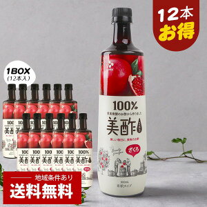 [CJ] |(~`)UN/1BOX(900ml×12{j܂Ƃ߂Ă N| |hN ސ| | | | t[c| ~` | ݂ ސ| N| ʎ| _CGbg