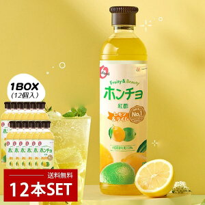 [] g| z` &C / 1BOX(900ml×12{j C N| |hN ސ| 100%ʎy ʎ̂| rlK[hN N| ʎ| _CGbg|