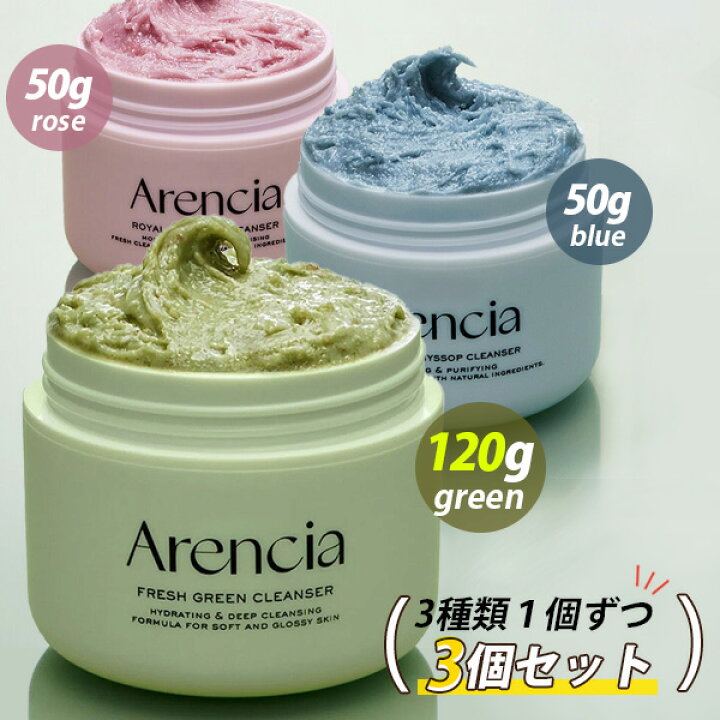 楽天市場】[Arencia] アレンシア フレッシュもちソープ 3種セット / 3 