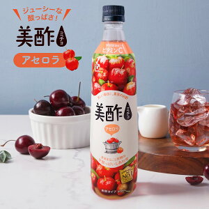 [CJ] | AZ ~` / 900ml V AZ `F[ N| |hN ސ| 100%ʎy rlK[hN | ݂ ސ| N| ʎ| _CGbg|