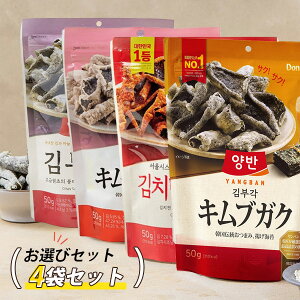 z[] o LuKN Iׂ4Zbg / 4܁i50g×4) L` K[bN Gr IWi ̂V ̂uKN Cۗg TNTNH̊CۓV ؍C