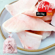 [豚肉] 豚の背脂 日本産 業務用 / 約1kg 豚 背脂 スライス 脂 ラーメンスープと炒め物に フリーレンジ 国…