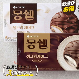 [be] LOTTE ZN[P[L I3Zbg / 192g×3 v~AN[P[L `R[gP[L JJI ؍