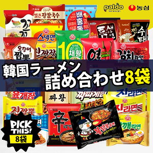 ؍[ lߍ킹 8ރZbg / _8 8Zbg h[ gD[o u_bN lC[ ؍[