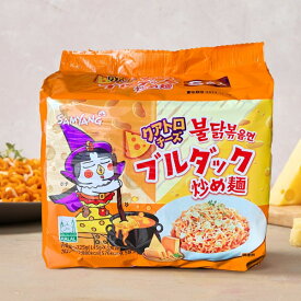 [三養] クアトロチーズブルダック炒め麺/ 145g(5食入) 袋ラーメン 韓国ラーメン 火鶏炒め麺 インスタントラーメン