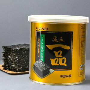 [GOSEI] v î t̂ / 8×54E30g ؍̂ ؍C