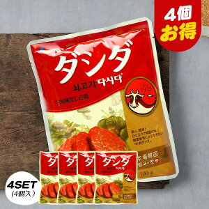 [NbN|Xg] [CJ] _V_ 4Zbg / 100g×4 ̑f ؍ X[v