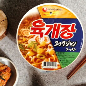 [農心] ユッケジャン カップ麺 / 86g nongshim ユッケジャンラーメン 韓国 インスタント ラーメン 韓国麺 韓国ラーメン 即席カップめん カップラーメン インスタント麺 インスタントラーメン 即席ラーメン まとめ買い 箱買い 箱 大量 夜食 美味しい おいしい