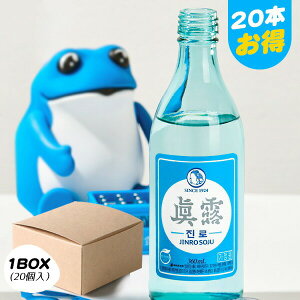 [���I] �W�����C�Y�x�N (JINRO is back) / 1BOX(360ml×20�{) 16.9% �W���� JINRO �؍����� �؍��Ē�