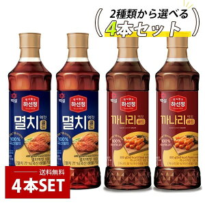 [CJ] n\W CVEJiGLX I4{Zbg / 400g×4{set ؍ ؍ L`