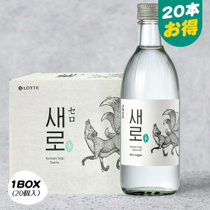 [���b�e] LOTTE �`���E���`������ �Z�� / 1BOX(375ml×20�{) ������ �A���R�[��16�x �[���V���K�[ �[���J�����[ �؍����� �؍��Ē� ������