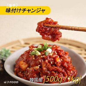 [���h]�`�����W��500g/1kg �L���`���� ���h ���܂� ���� ������ �؍��H�i �L���` �������� ���т̂��� (�Ⓚ�j