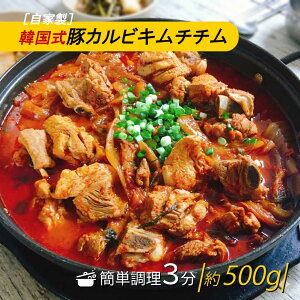 �����I���Ԍ��� [���Ɛ��n�؃J���r�L���`�`�� 500g �؃J���r �L���`�� ���t���؃J���r �Z�� �؍��� �Ⓚ �ȒP���� �{�i�L���`�`�Q �~�[���L�b�g �X�^�~�i �|�h ������ �`���J���i�Ⓚ�j