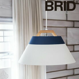 ブリッド BRID LAMP by 2TONE 3バブル ペンダントライト ネイビー(電球なし) メルクロス 001778NV シーリングライト カフェ おしゃれ リビング 照明 新生活 【送料無料】