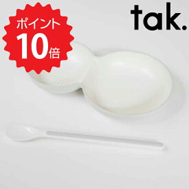 tak. キッズディッシュ フォーベビー グレー アッシュコンセプト JTN-0160-GY 食器セット 離乳食 スプーン プレート ベビー 赤ちゃん 出産祝い キッズ ディッシュ フォー ベビー KIDS DISH for baby 子供 男の子 女の子 電子レンジ 新生