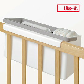 like-it デイリーケアオーガナイザー like it 収納ケース デザイン雑貨 小物入れ 収納ボックス オムツ ウェットシート ウェットティッシュ ボックスティッシュ 赤ちゃん ベビー Hanging 新生活