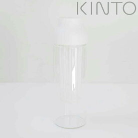 キントー KINTO CAPSULE コールドブリューカラフェ ホワイト KINTO カプセル 食器 テーブル用品 グラス マグ カップ カラフェ 新生活
