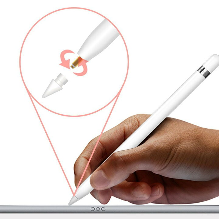 楽天市場】【3個入】 Apple Pencil チップ ペン先 アップルペンシル 