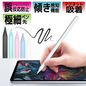 楽天市場 スタイラスペン 筆圧感知 タブレットpcアクセサリー スマートフォン タブレット の通販