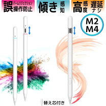 楽天市場】ipad 第7世代 apple pencilの通販
