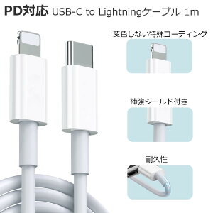 yyV}\ 5%offN[|z USB-C  CgjO P[u y2300~offN[|zyApple MFiF؎擾z Power DeliveryΉ@ϋvfލ̗p ACtH iphone15 11Pro 11ProMax XR 8@p[f