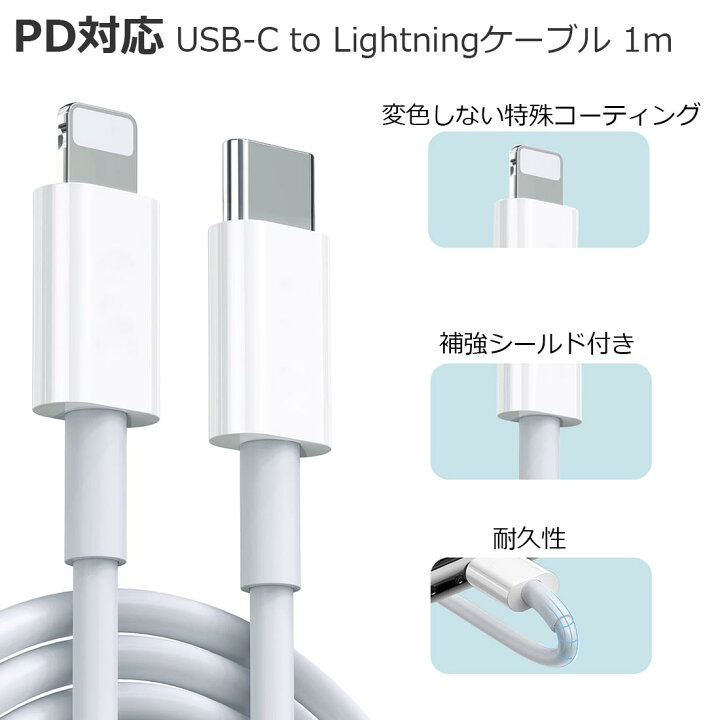 楽天市場】【15%クーポン 20時～ 数量限定】 USB-C ＆ ライトニング 