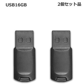 【2個目300円offクーポン】 USBメモリー 16GB コンパクトマイクロUSB2.0 Agenstar キャップレス エコパッケージ ブラック ポイント消化