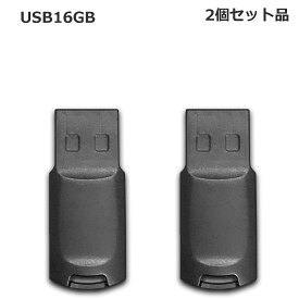 【本日限定 10%クーポン+ポイント5倍】 【2個目300円offクーポン】 USBメモリー 16GB コンパクトマイクロUSB2.0 Agenstar キャップレス エコパッケージ ブラック ポイント消化