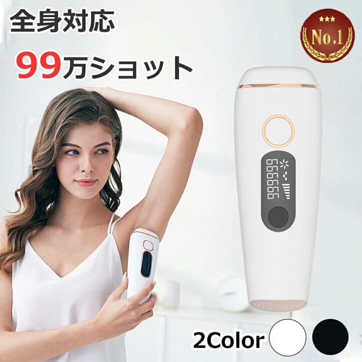 楽天市場】【週末限定 5%クーポン】 脱毛器 vio 光脱毛器 家庭用脱毛器 