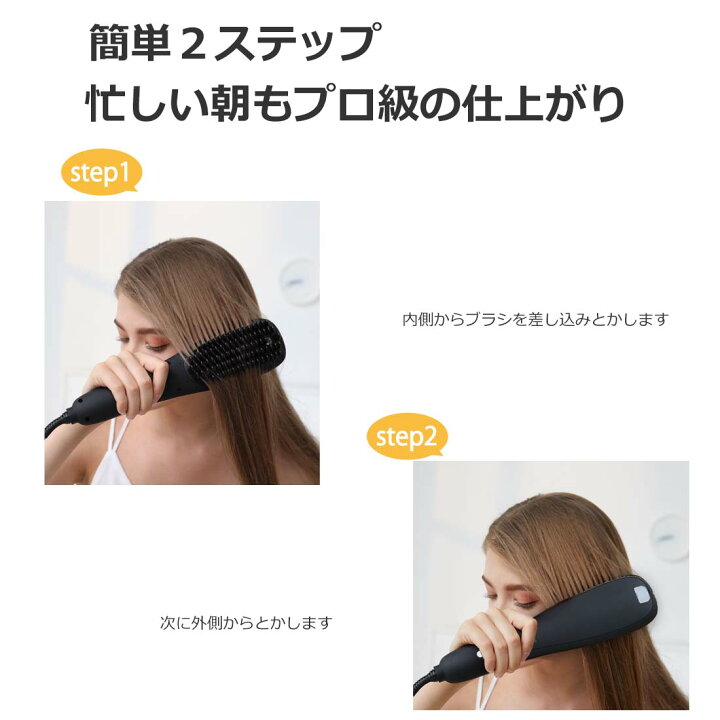 楽天市場 ヒートブラシ ストレート ブラシ ヘアアイロン 最新版 噴霧マイナスイオン ストレートアイロン ストレートヒートブラシ マイナスイオン ブローブラシアイロン カール Lcdデイスプレー ブラシヘアアイロン 火傷防止 静電気防止 海外対応 アジェンスター 楽天市場 ヒートブラシ ストレート ブラシ ヘアアイロン 最新版 噴霧マイナスイオン ストレートアイロン ストレートヒートブラシ マイナスイオン ブローブラシアイロン カール Lcdデイスプレー ブラシヘアアイロン 火傷防止 静電気防止 海外対応 アジェンスター