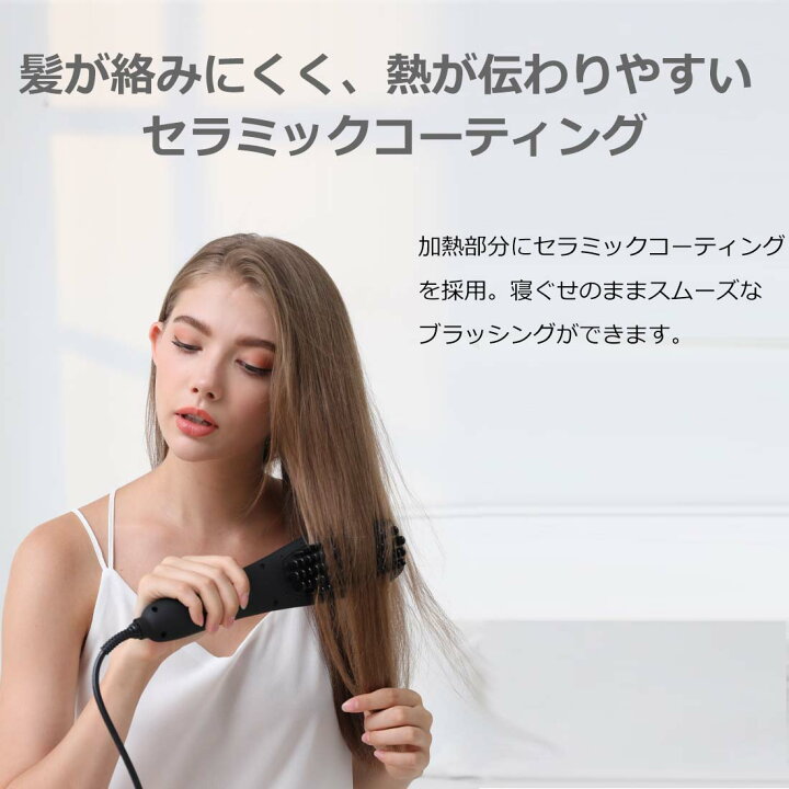 楽天市場 ヒートブラシ ストレート ブラシ ヘアアイロン 最新版 噴霧マイナスイオン ストレートアイロン ストレートヒートブラシ マイナスイオン ブローブラシアイロン カール Lcdデイスプレー ブラシヘアアイロン 火傷防止 静電気防止 海外対応 アジェンスター