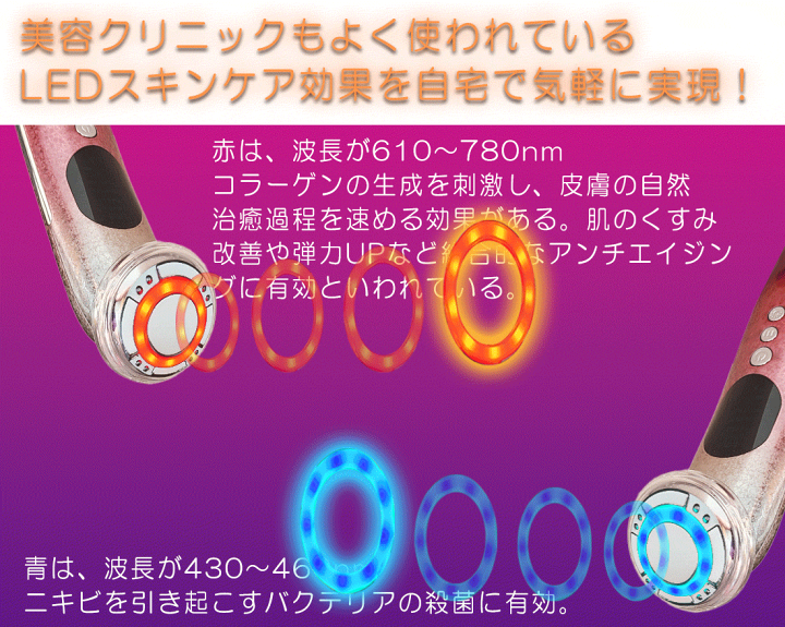 ♧お値下げ♧新品未開封品★超音波+イオンクレンジング+EMS美顔器 ags-emsrf01_2.gif