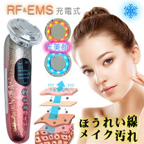 楽天市場】クレンジング オイル（超音波美顔器｜美顔器）：美顔器 