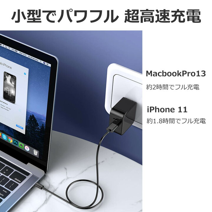 楽天市場】ACアダプター 充電器 PD充電器 65W iPhone14 iPhone13充電器 iPad充電器 スマホ ノートパソコン 急速充電器 GaN 窒化ガリウム Macbook iPhone 充電器 低発熱 2台同時 iPhone12 小型充電器 高速充電 PSE認証済 QC3.0 Switch リモート 在宅勤務 テレワーク iPhone ... 楽天市場】ACアダプター 充電器 PD充電器 65W iPhone14 iPhone13充電器 iPad充電器 スマホ ノートパソコン 急速充電器 GaN 窒化ガリウム Macbook iPhone 充電器 低発熱 2台同時 iPhone12 小型充電器 高速充電 PSE認証済 QC3.0 Switch リモート 在宅勤務 テレワーク iPhone ...