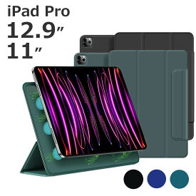 iPadケース ipadカバー Pro11 Pro12.9 マグネット Pad 2020 2018 アイパッドケース iPad iPad保護 オートスリープ スタンド applepencil ホルダー ブラック ブルー かわいい マグネット iPadカバーblack blue おしゃれ