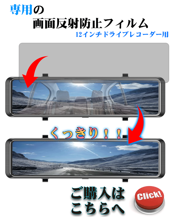 楽天市場】ドライブレコーダー 4K画質 ノイズ対策 Wifi スマホ 楽天市場】ドライブレコーダー 4K画質 ノイズ対策 Wifi スマホ