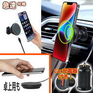 magsafe 充電器 車載ホルダー ワイヤレス充電器 カーチャージャー マグセーフ 充電 車 充電器 卓上 置く…