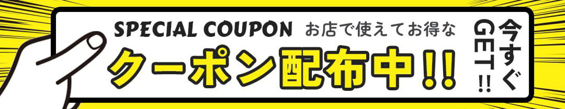 https://image.rakuten.co.jp/agen-star/cabinet/06708986/event-re/imgrc0095332313.jpg