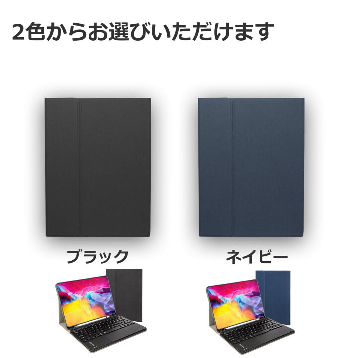 楽天市場 Ipad キーボード Pro 11インチ 第6世代 から 第2世代 22 専用 コードレス キーボード ケース Ipad 11 Bluetooth 脱着可能 手帳型 スタンド機能付き 薄型 軽量 435 228 231 A1979 A1980 A1934 013 068 230 377 459 301