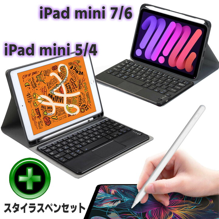 楽天市場】ipadキーボード iPad mini 6 キーボード タッチパッド iPad 