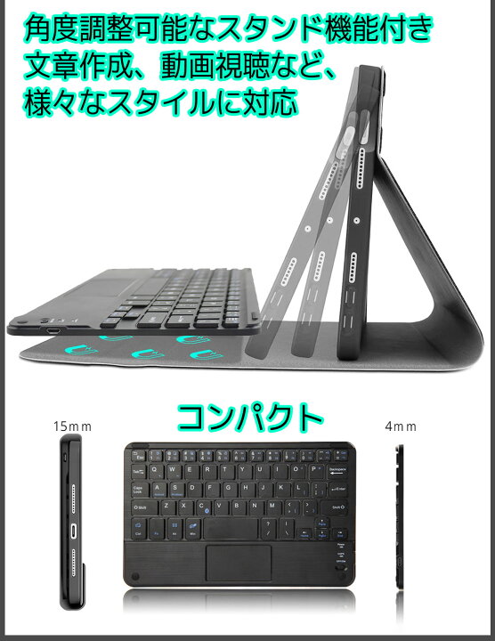 楽天市場】ipadキーボード iPad mini 6 キーボード タッチパッド iPad 