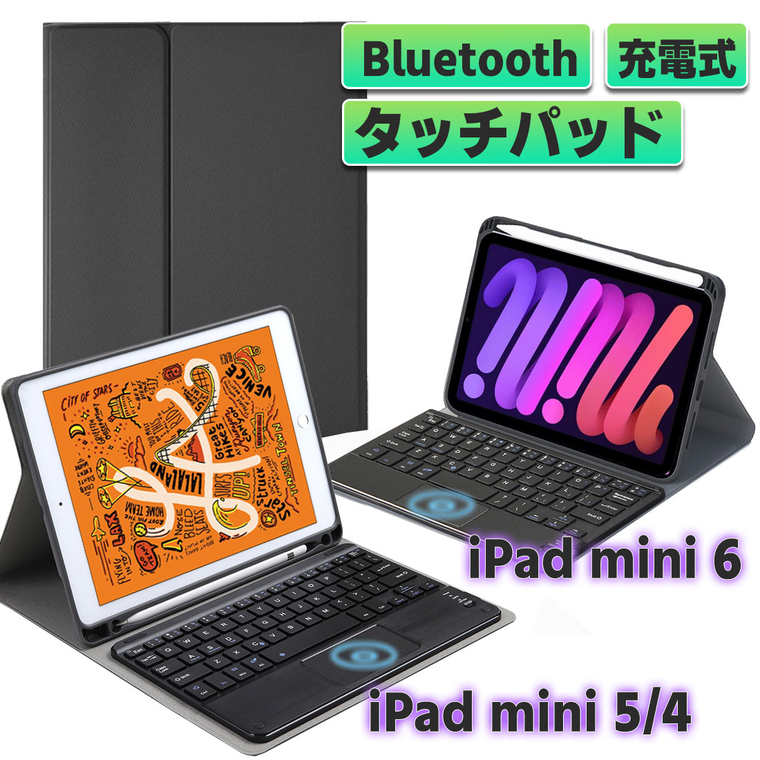 ipadキーボード iPad mini キーボード タッチパッド iPad用小型キーボード iPad mini5 mini4  Bluetooth 脱着可能 手帳型 スタンド機能付き 薄型 軽量 スリム マウス ペンホルダー Agenstar ブラック ネイビー 黒