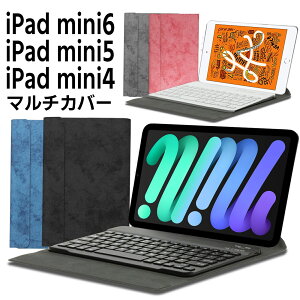 Ipad Mini キーボードの通販 価格比較 価格 Com